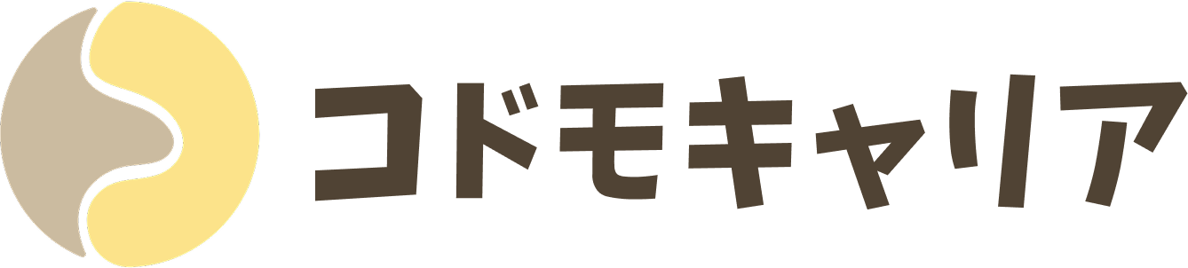 コドモキャリア